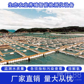 智能水產養殖監測系統 內陸養殖產業的技術升級與市場前景