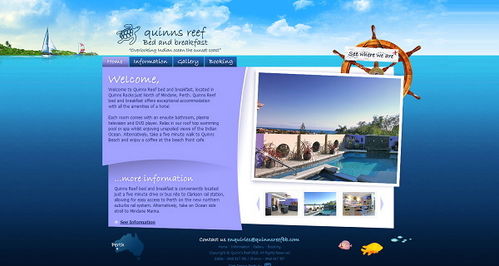 48個優雅藍色系列網站設計賞析 探索網頁設計的視覺魅力