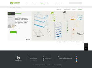 官網(wǎng)設(shè)計(jì)及其網(wǎng)頁制作要點(diǎn)解析