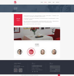 原生廣告網頁設計的融合之道 提升用戶體驗與轉化效果