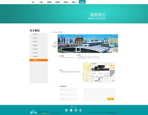 多元化互聯(lián)網(wǎng)服務(wù) 微信、辦公系統(tǒng)與網(wǎng)絡(luò)推廣的一體化解決方案
