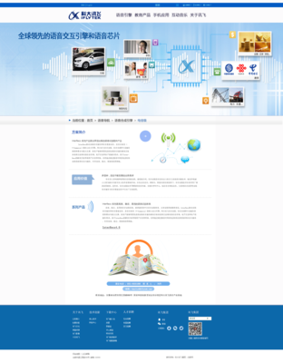 企業官網設計 簡約之道，高效之美