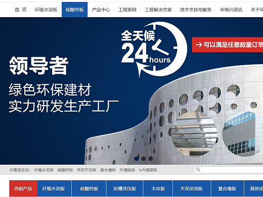 妮妮子 杭州網頁設計師的創意世界