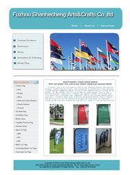 外貿公司網站產品展示頁面美工設計方案